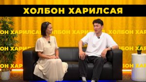 «Холбон харилсая» Буряад ТВ-гэй агаарай долгиндо!