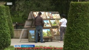 День города и края отметят 20 сентября на Ставрополье. Что ждёт жителей и гостей?