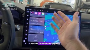 Улучшенная русификация на Zeekr 7Х 2024–2025 (OS 6.5)