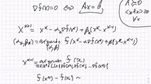 Численные методы оптимизации 8. МГУ Саровский филиал 2022