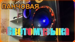 Эстрадная акустика DL Audio ™ Gryphon Pro 165 SE