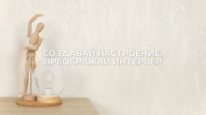 Юнион 2.0 70672