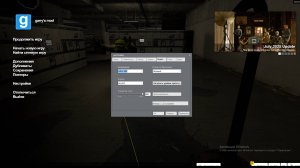 исследуем страшный бункер в Garry's Mod 5654646FGDDRRTD