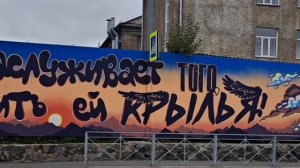 Мечта заслуживает того, чтобы подарить ей крылья!