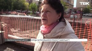 Перекопанный центр: когда закончат ремонт дорог?