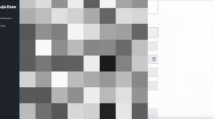 Рег биз Альфа