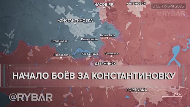 Окружение Щербиновки и бои в Константиновке