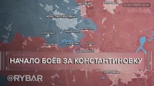 Окружение Щербиновки и бои в Константиновке