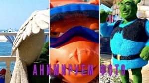 Разделение экрана