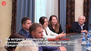 В Общественной палате состоялась встреча Фонда «Круг добра» с представителями фармкомпаний