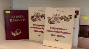 Первая Космическая Модельная библиотека в Бузулуке