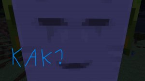 Как выростить счастливого гаста в майнкрафте.