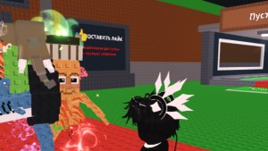 Хорошея база?