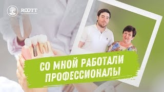 Классическая имплантация одного зуба - впечатления и отзыв пациентки ROOTT. смотреть онлайн