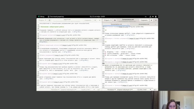 презентация 3 лаб работа смотреть онлайн