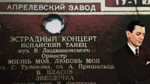 "ИСПАНСКИЙ ТАНЕЦ"