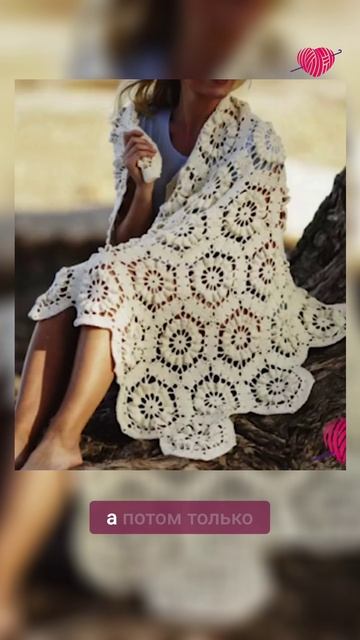 👆🏻Нажмите на моё фото,перейдите по ссылке в шапке профиля✅Шестиугольные мотивы #вязание #крючок смотреть онлайн