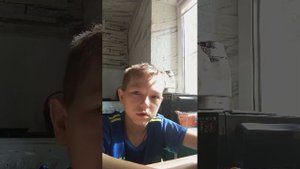 стрим