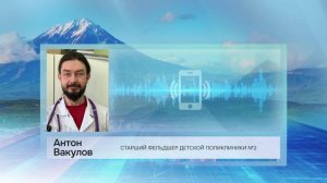 СЛУЧАИ ЗАБОЛЕВАНИЯ ОРВИ УЧАСТИЛИСЬ НА КАМЧАТКЕ С НАЧАЛА ОСЕНИ • НОВОСТИ КАМЧАТКИ