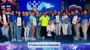 «Мы – № 1 в стране, нам всё по плечу»: образовательный форум партийцев «Единой России» в Бердянске