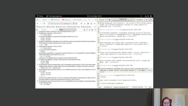 отчет по лабораторной работе 3 смотреть онлайн