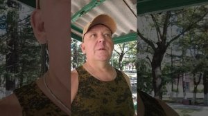 Жду отправку в Москву