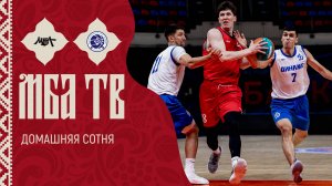 Домашняя сотня