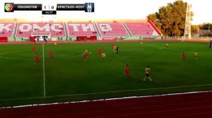 Второй этап. 4 тур. Локомотив (Лиски) - Кристалл-МЭЗТ (Борисоглебск) 1:0