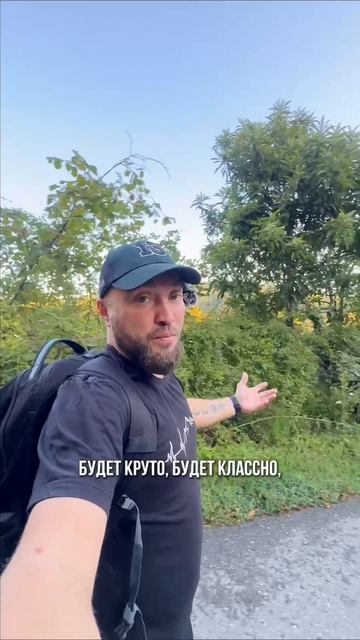 Выезднои подкаст в Монтере яеду