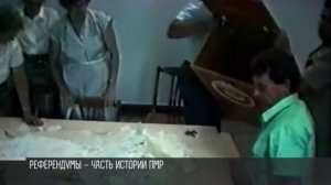 Референдум о независимости Приднестровья 2006 год