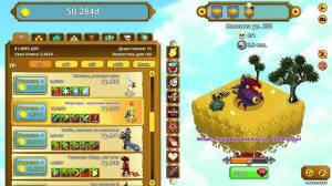 Clicker Heroes #152