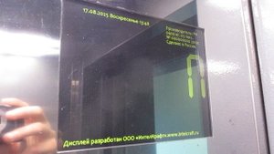 Лифты Ecomaks ЩЛЗ Ecomaks-(2020 Г.в) 400/kg V=1m/s 630/kg V=1m/s (317)