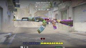 Valve выпустила масштабное обновление для CS2