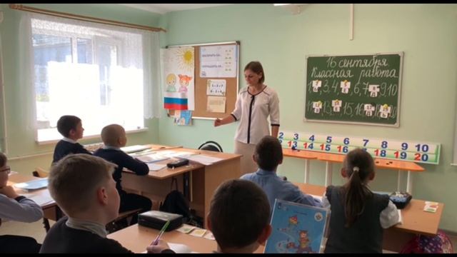 Урок математики во 2 классе. mp4 смотреть онлайн