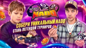 ЭПИК! Турнир Волчков Инфинити НАДО 🌀 Саймон vs Папа