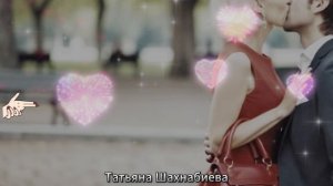 Твоё решение - закон ...