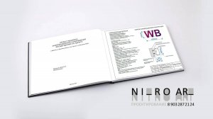 Согласование вывески