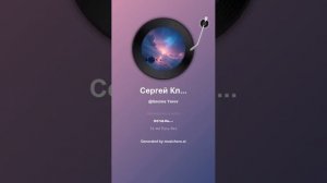 Сергей Клычков Золотятся ковровые нивы    6
