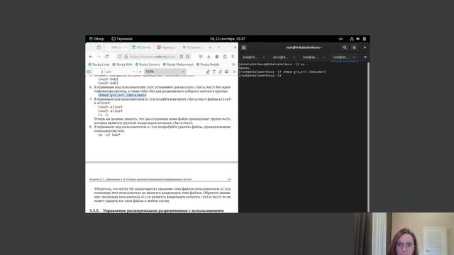 лабораторная работа 3 смотреть онлайн