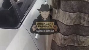 Инцидент у ТЦ "Благодать" в Новосиликатном