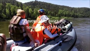 На  лодке САТУРН SK487XL с мотором LTB KKK RD390 по р. МАНА