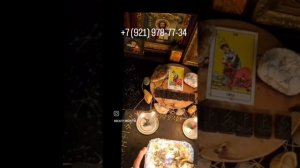 ОТЖИГ ПОРЧИ И КОЛДОВСТВА 🔥