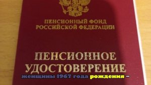 Экономист Балынин: у большинства россиян не возникнет прав на пенсию в 2025 году