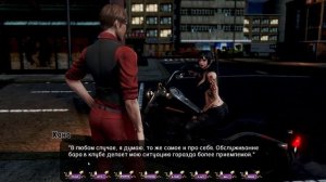 PALE CARNATIONS (БЛЕДНЫЕ ГВОЗДИКИ) Прохождение без комментариев Часть 6