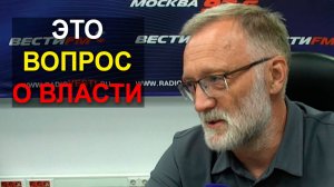 Этих людей надо прессовать, по-другому они не понимают