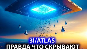 Что, если завтра приземлится НЛО?