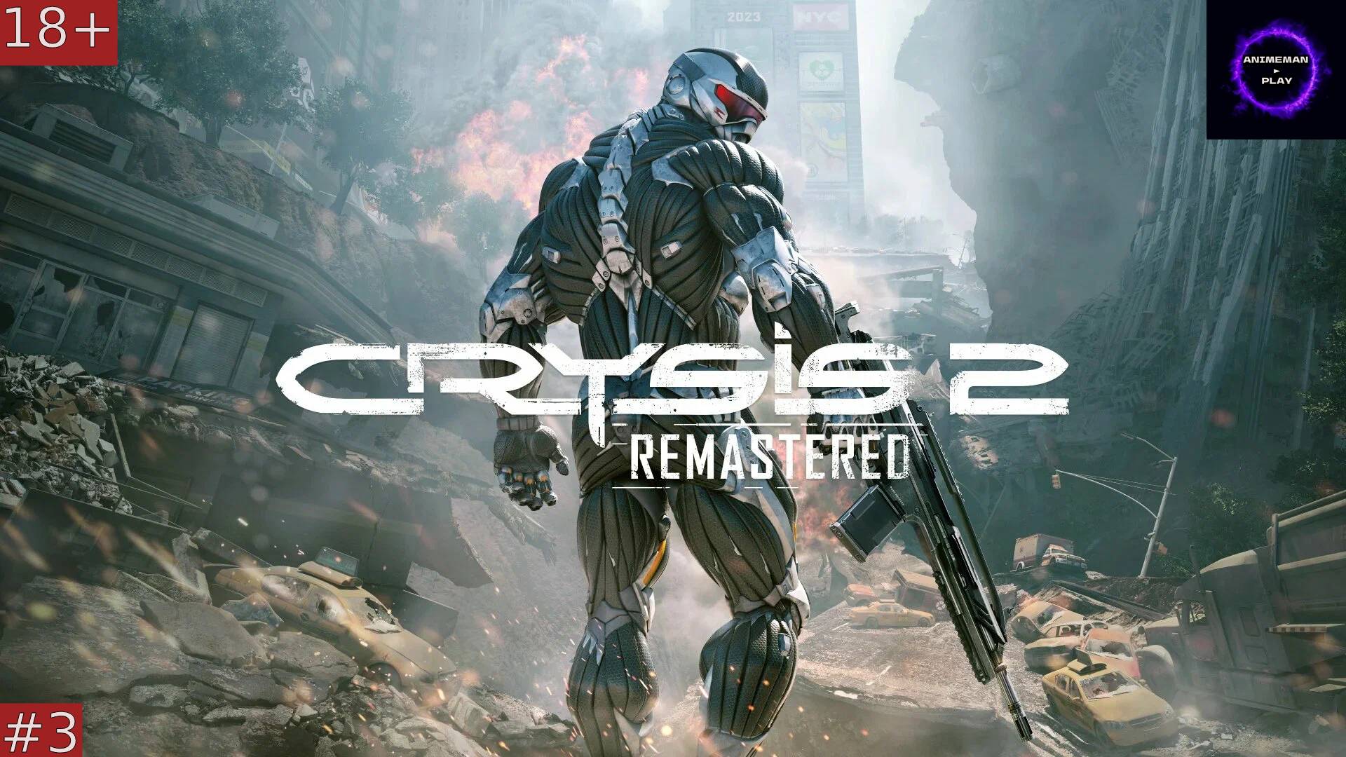 ⚫️Crysis 2 БОЛЬШЕ ЧЕМ ШУТЕР⚫️Прохождение на русском⚫️#3⚫️PC⚫️