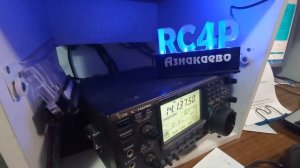 UN8LWZ=RC4P=Ясмина первая радиосвязь