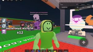 летсплей от Ивана