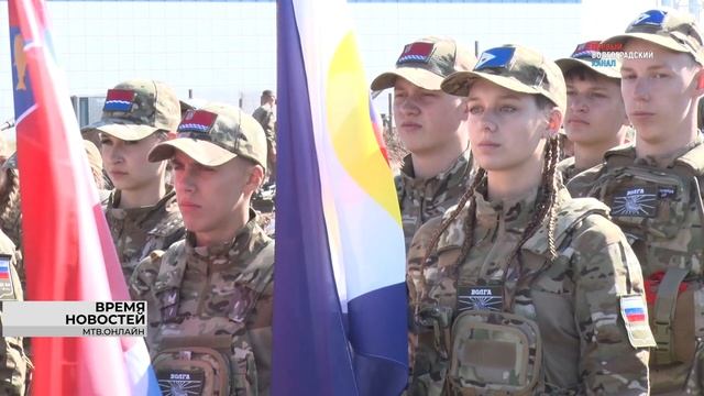 В Волгоградской области стартовал второй заезд Всероссийской «Зарницы 2.0»